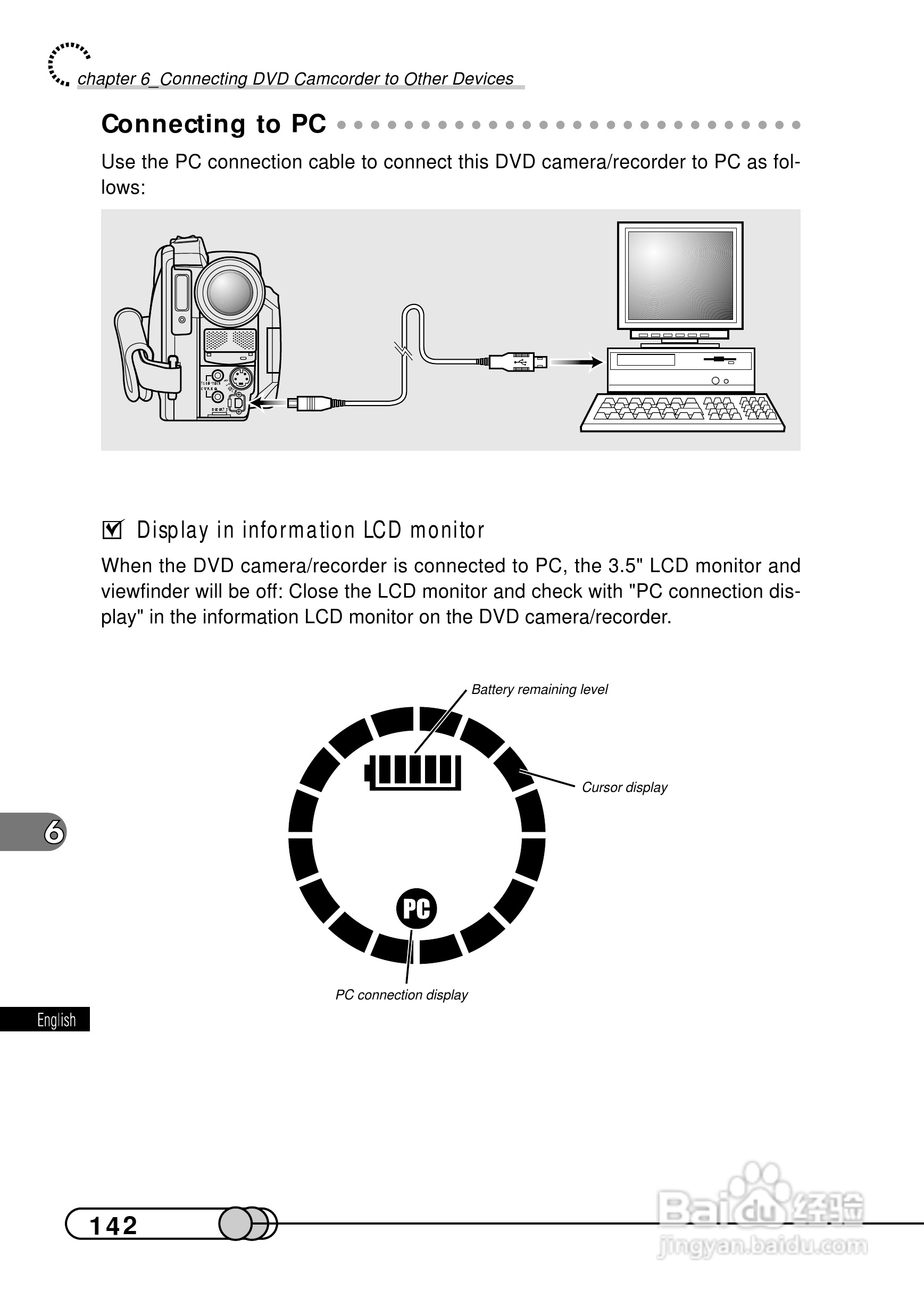 日立DZMV100E数码摄像机说明书:[15]