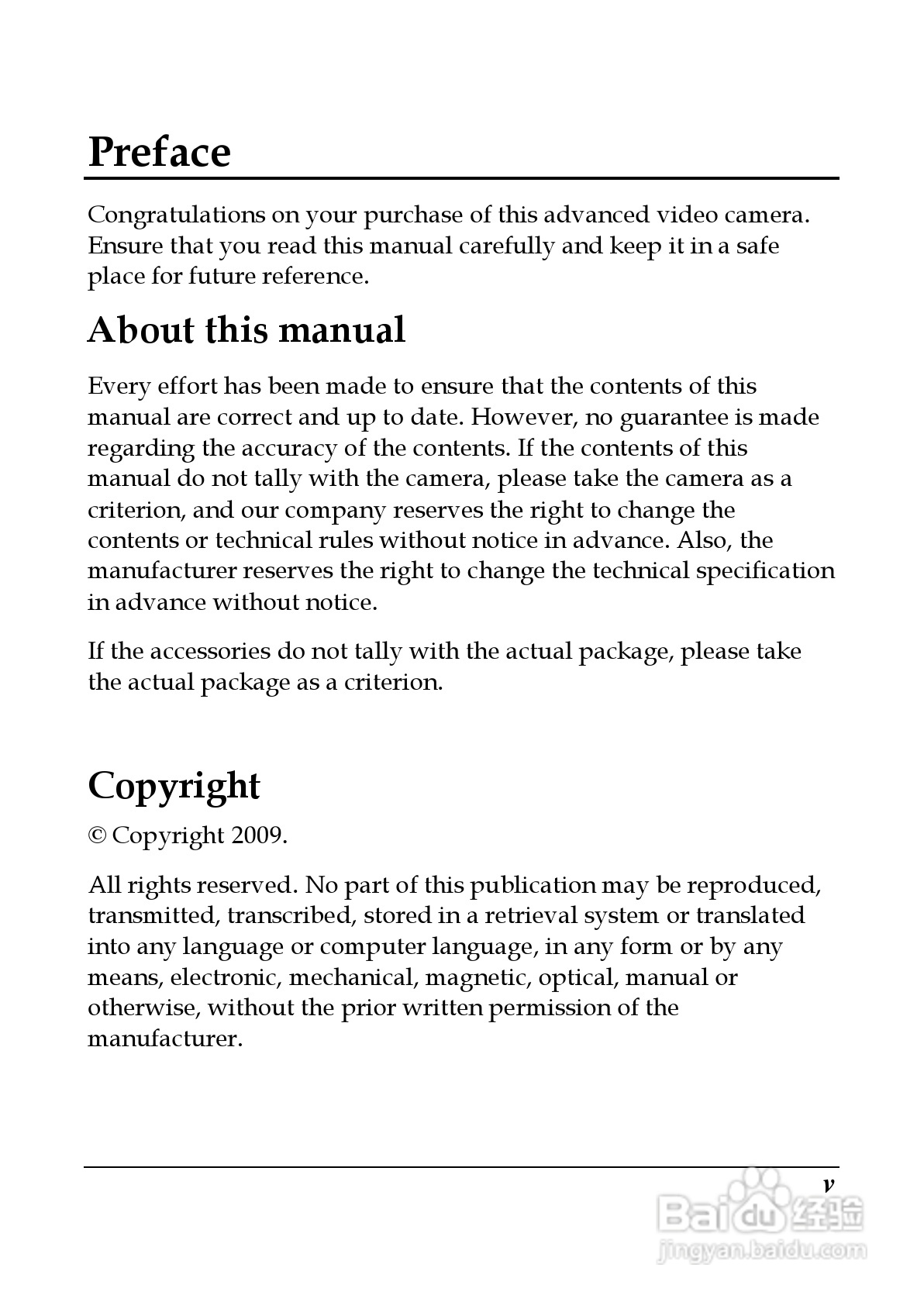 日立DZHV584E数码摄像机说明书:[1]