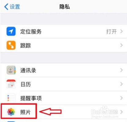 苹果ios16怎么关闭精选照片回忆
