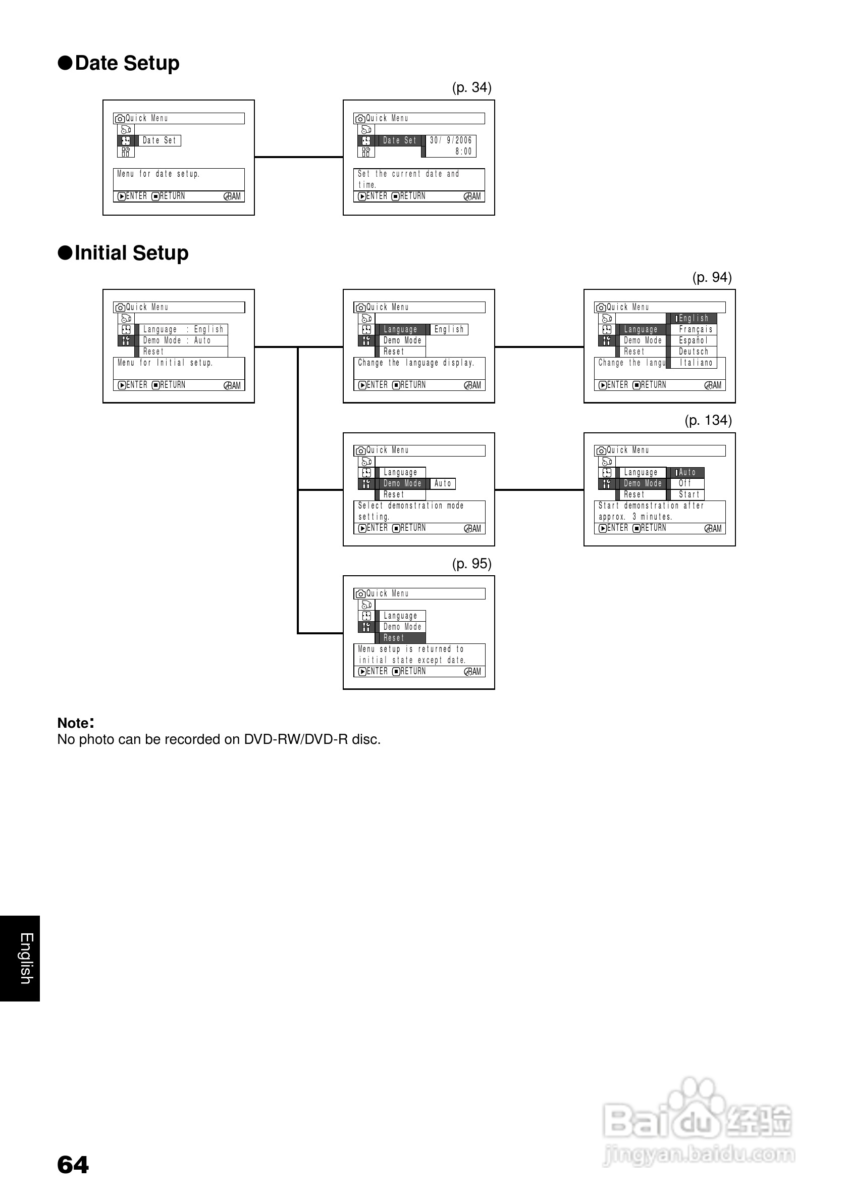 日立DZ-BX31E数码摄像机说明书:[7]