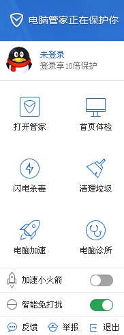 怎样让微信秒瘦身