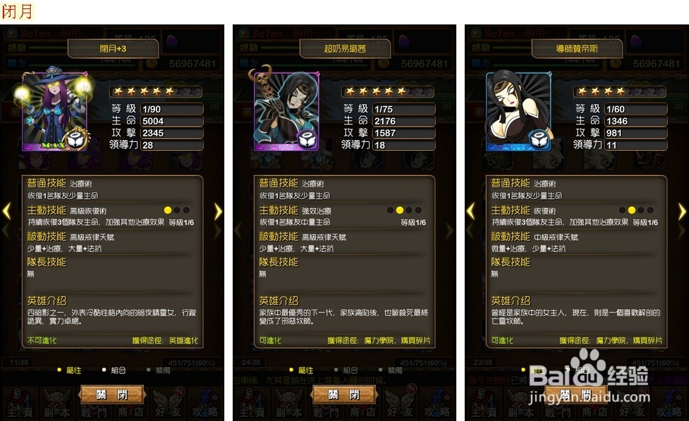 我叫MT4.1四暗影饲料卡技能卡副本攻略