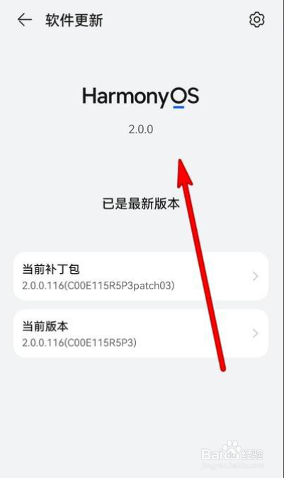 鸿蒙系统来了,我的王者怎么办?