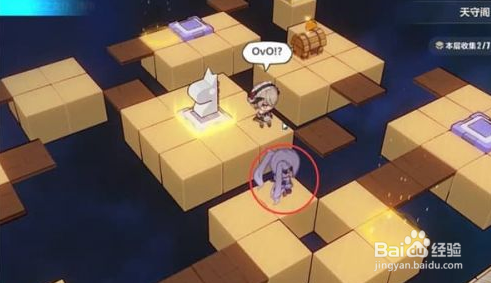 崩坏3天守阁第二层收集攻略