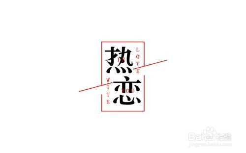 如何在男友生日送一份心意的礼物