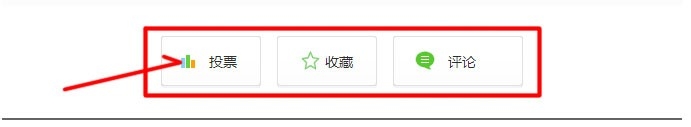 交通银行信用卡怎么修改账单邮箱地址