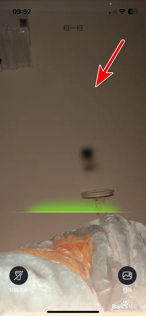 KOOK扫一扫功能怎么使用