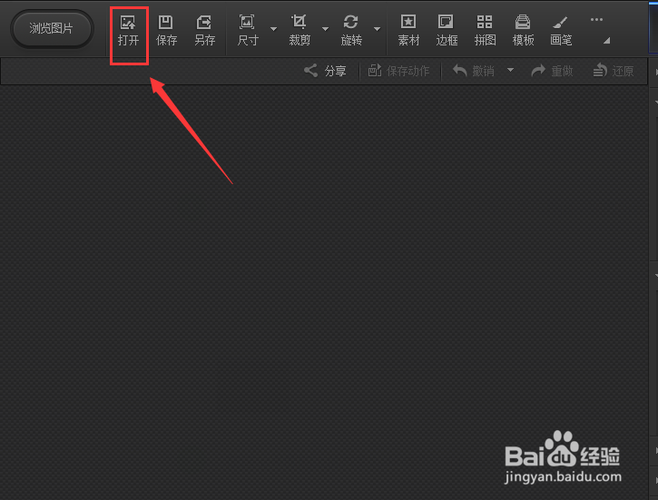 光影魔术手制作个性十足效果图片