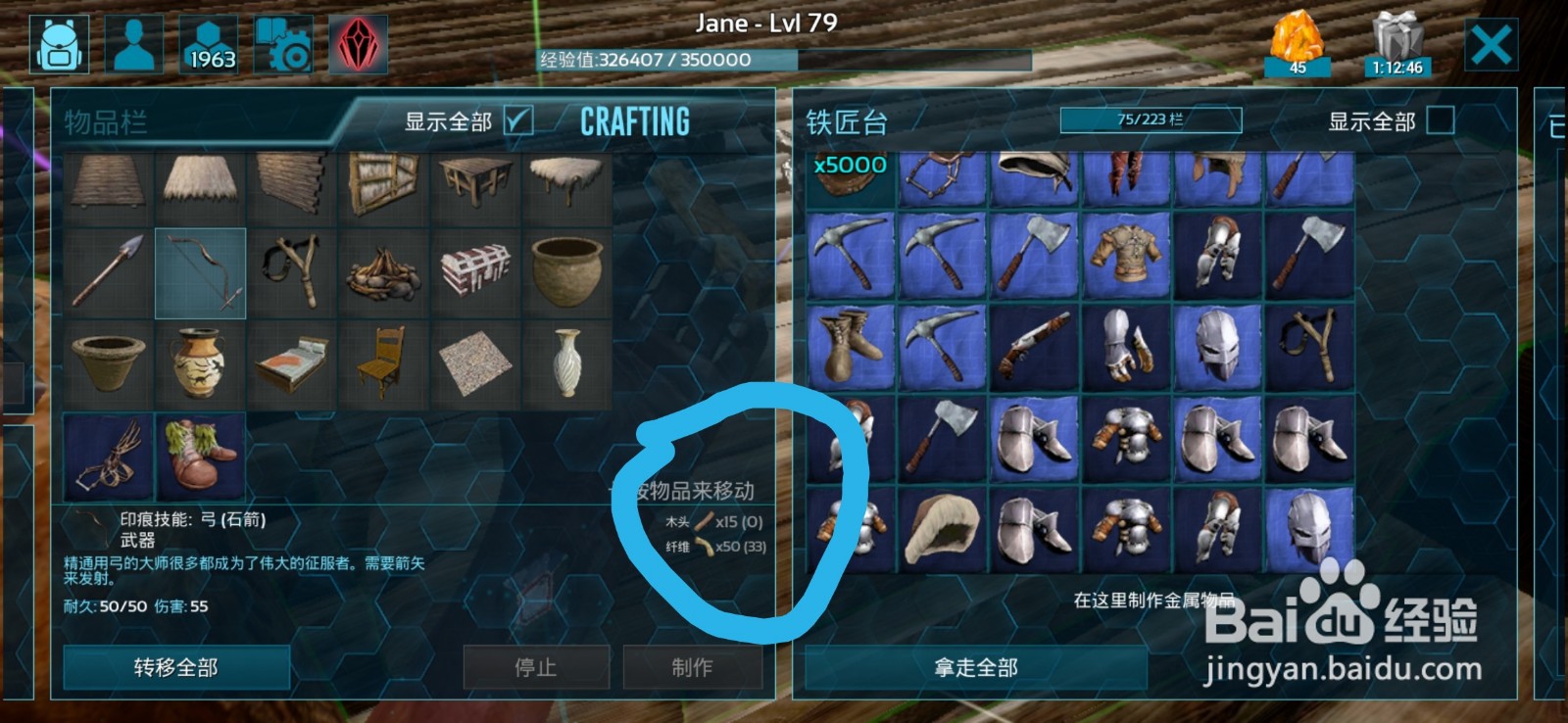 方舟如何驯服淡水碳龟?