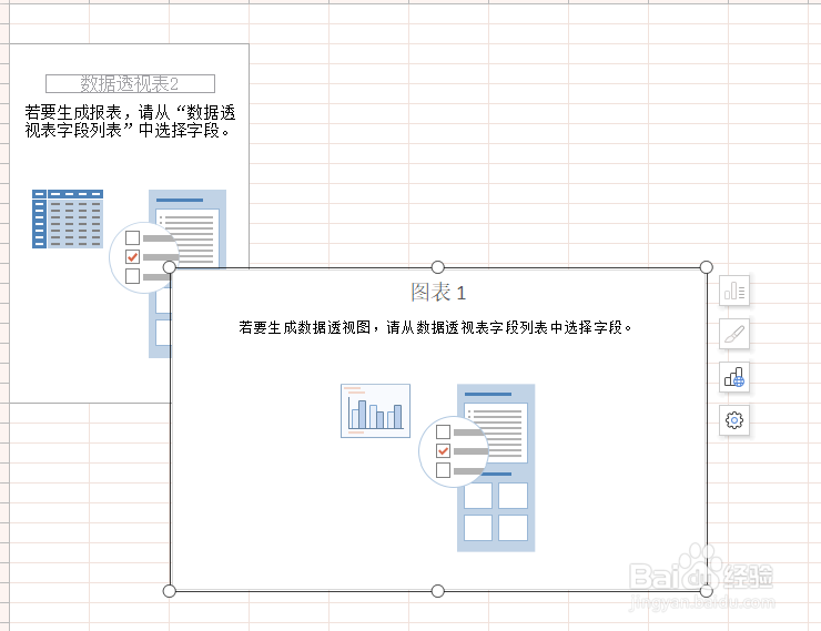 Excel的动态图表怎么制作?