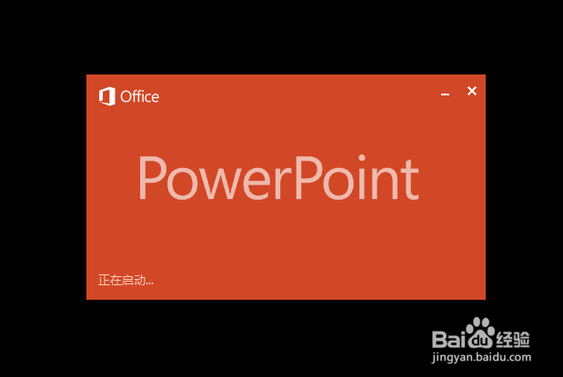 怎么在ppt中随意输入文字