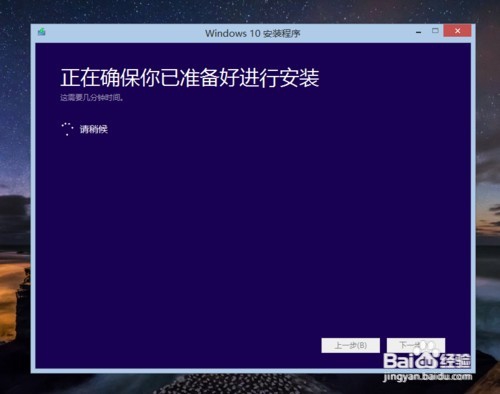 怎么更新win10（超详细）