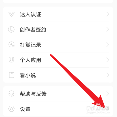 【LOFTER 】标签布局在哪