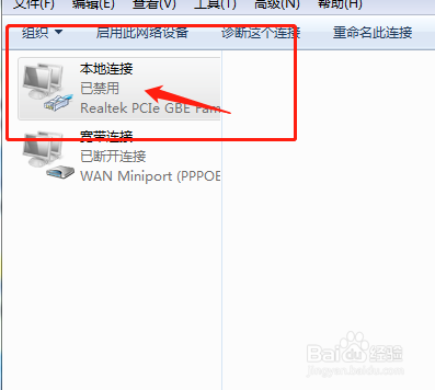 孩子总是用电脑打游戏，如何把网络断开？