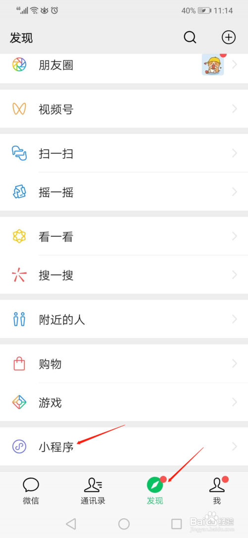如何免费获取英雄联盟IG乐芙兰皮肤礼包