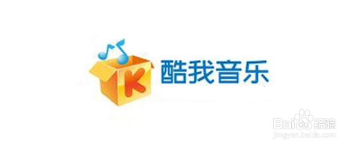 酷我音乐怎么设置单曲循环