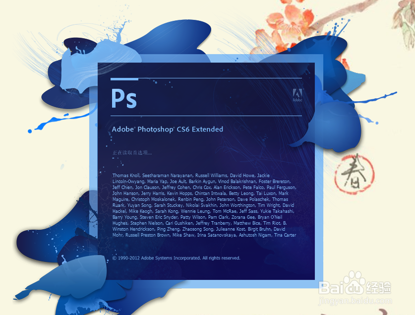 ps怎么去除水印