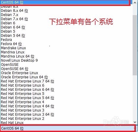 以Centos7 64位为例详解VMware12的使用