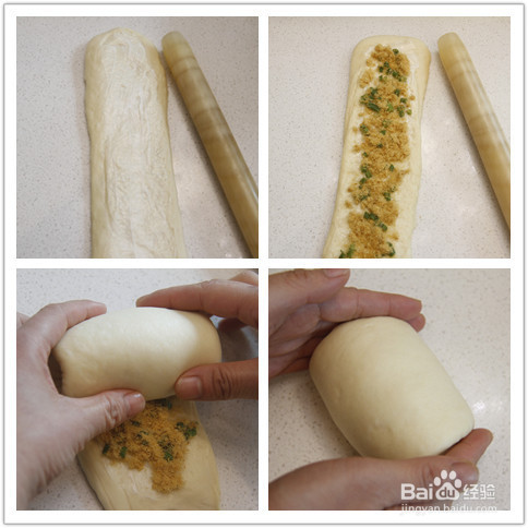 香葱肉松面包的做法