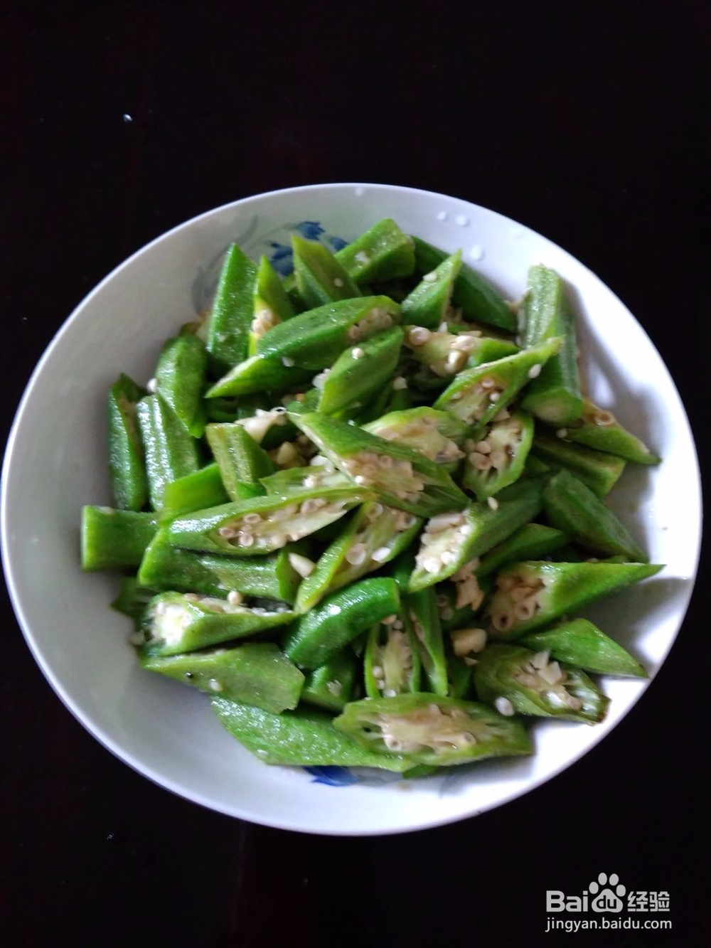 好吃的秋葵怎么做