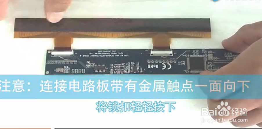 纳米触控膜贴膜指导教程