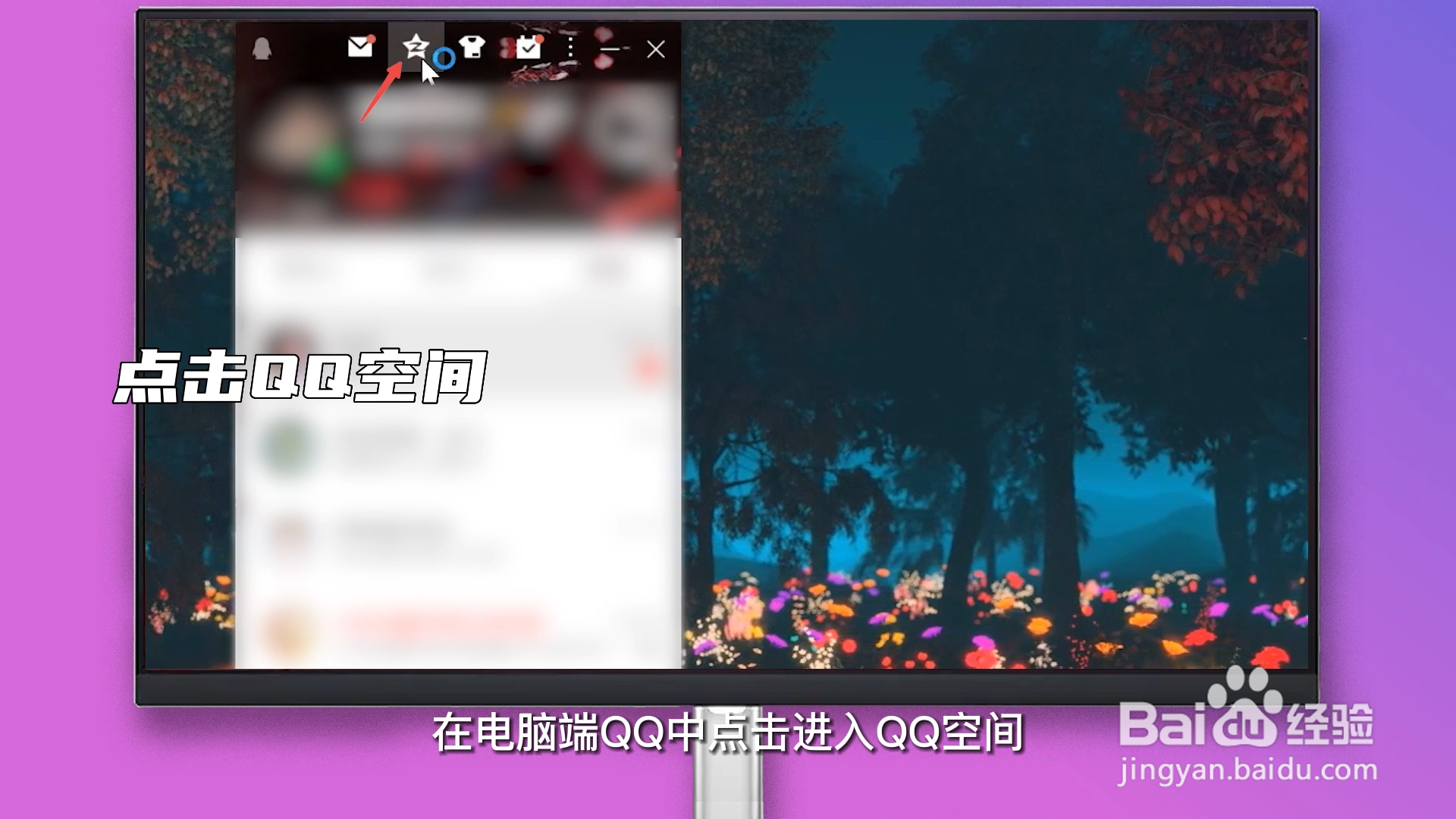 qq空间照片删除了怎么能找回来