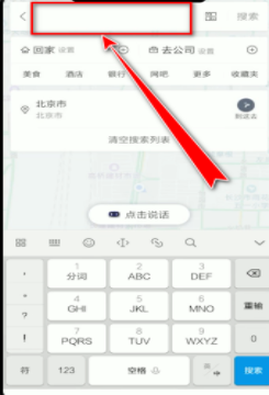 百度地图中设置避开高速的操作