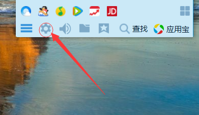 怎样设置qq各项权限