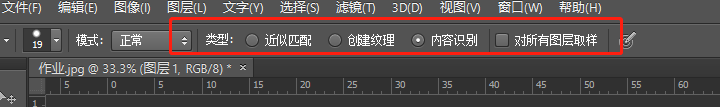 0基础---ps修图美肤必须了解的工具