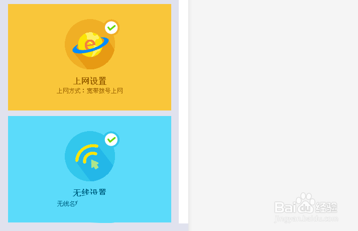 家里wifi密码怎么改