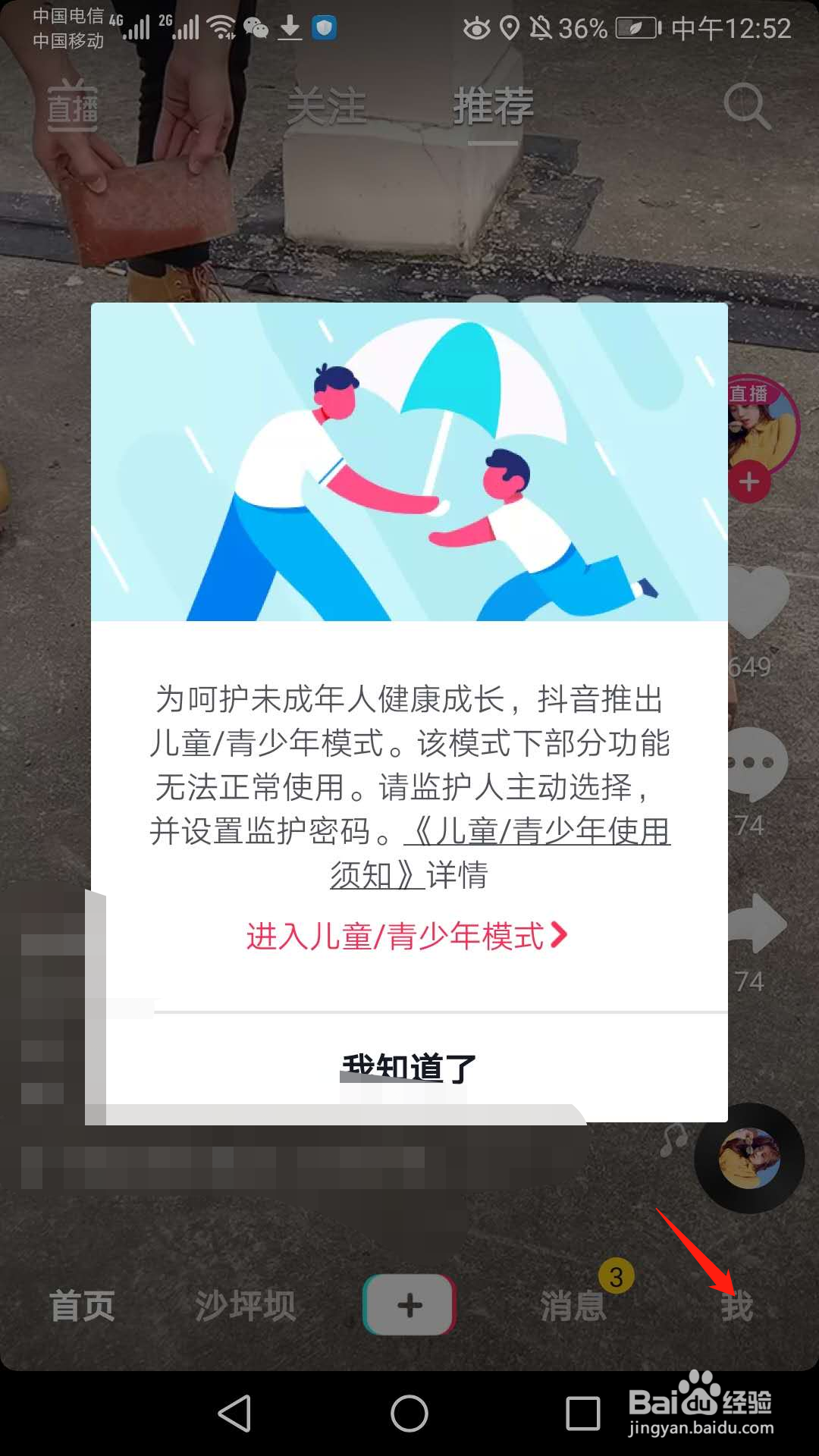 已领取的抖音卡券在哪查看,抖音卡券在哪