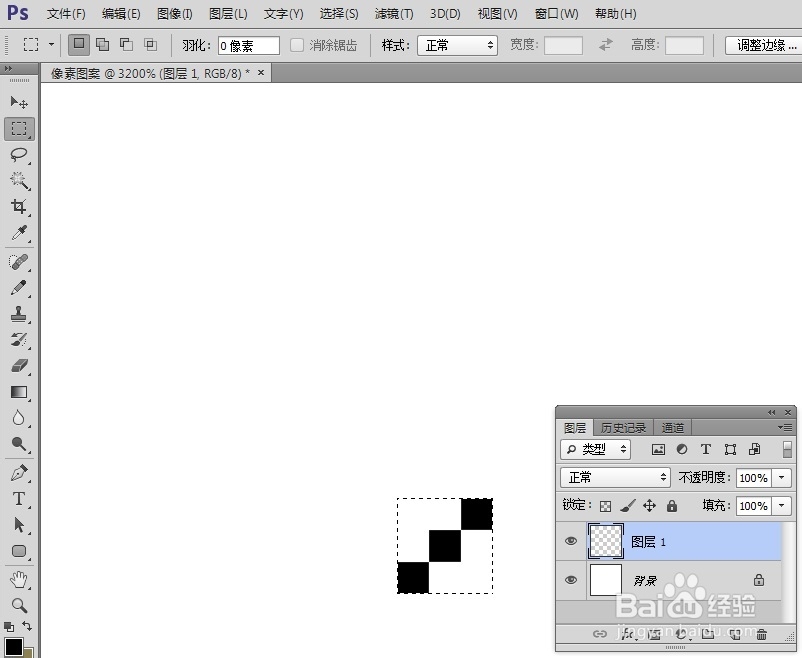 Ps制作逼真的面包字