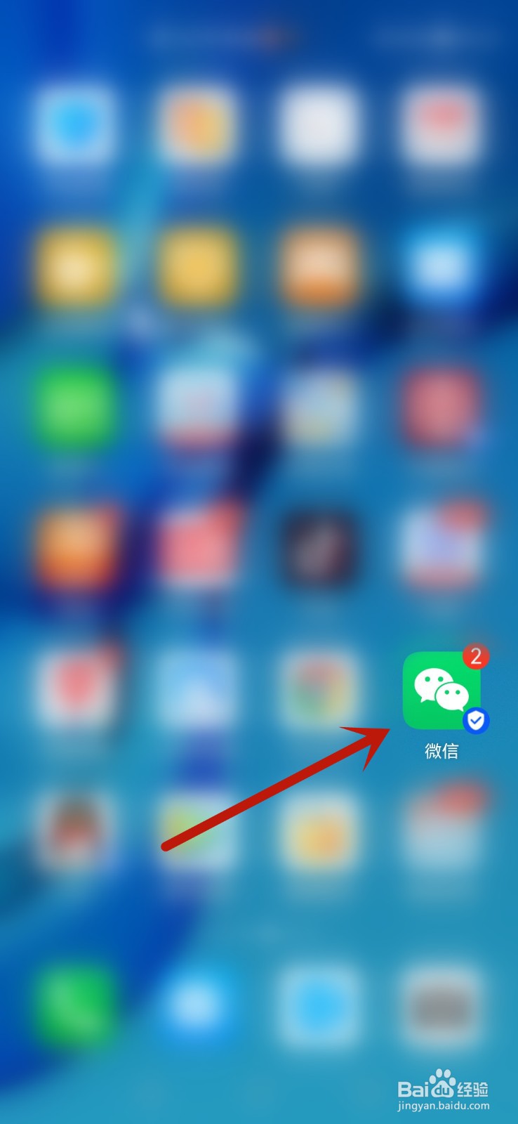 微信支付上有个红点