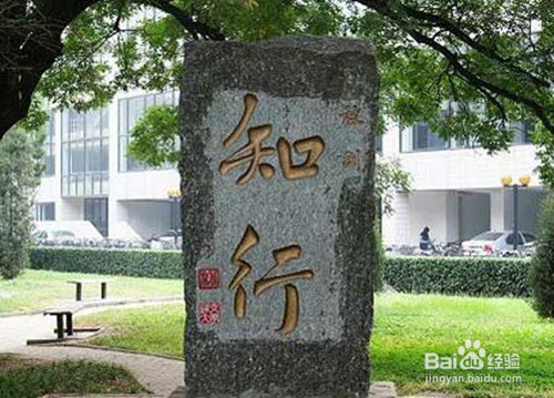 通过高考要信心实相真如之心