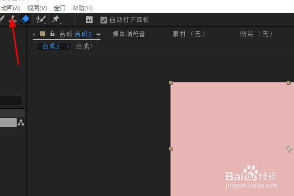 ae如何调出关键帧辅助