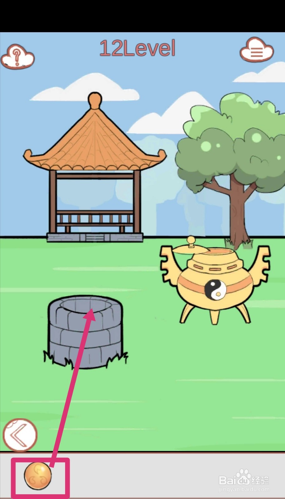 取经是不可能被阻止的：第12关游戏攻略