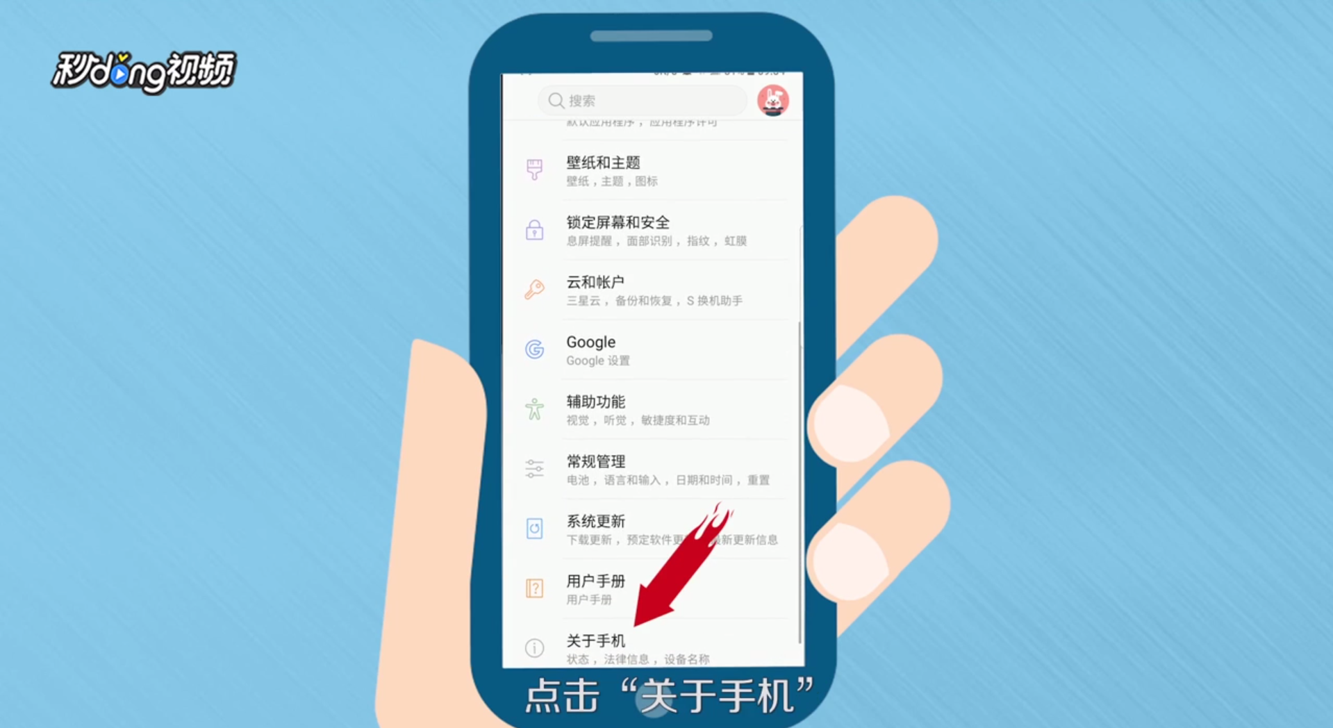 怎么打开安卓系统自带的游戏