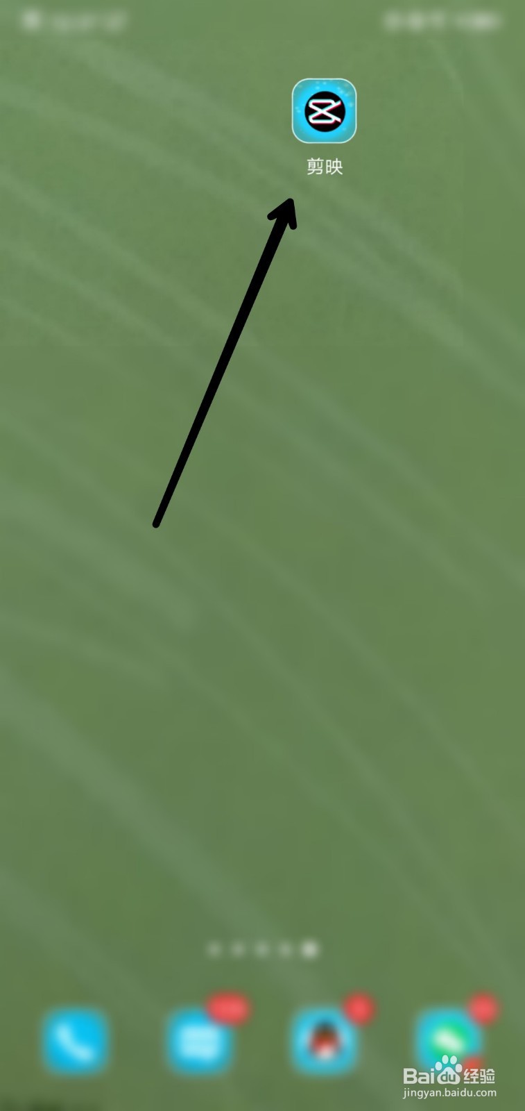 抖音视频怎么设置定格