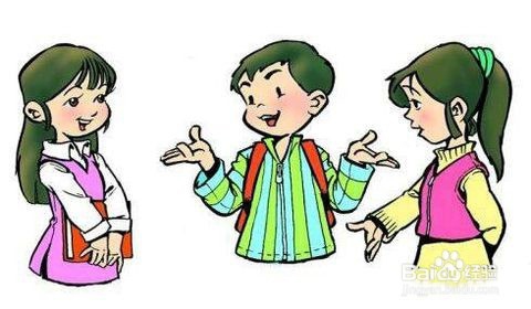 性格内向怎么办_性格内向的人如何改变