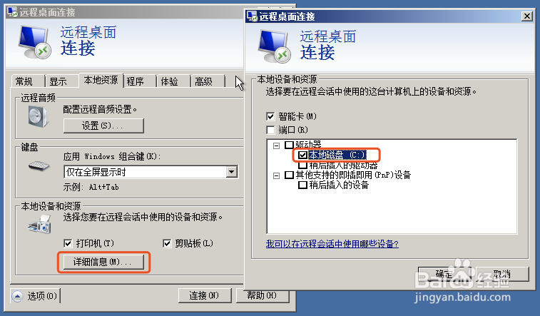 云服务器使用教程-Windows