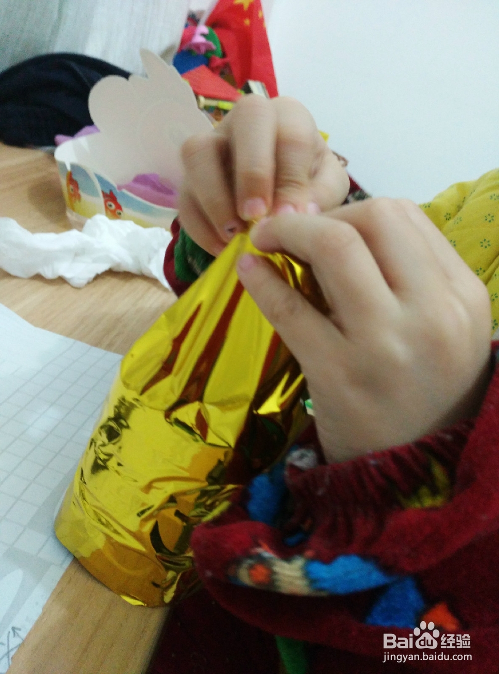 4--6岁幼儿如何自己动手做金光闪闪的奖杯