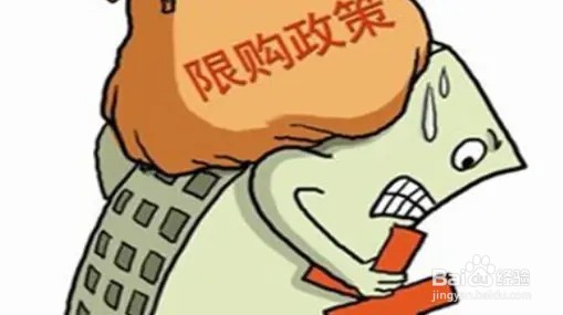 武汉限购外地人怎么直接买房