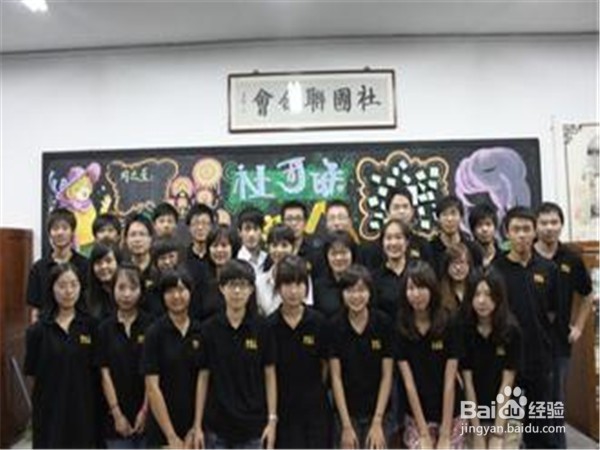 大学社团有哪些