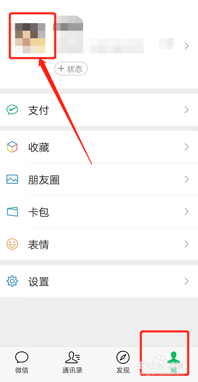 拍了拍怎么设置后面的内容