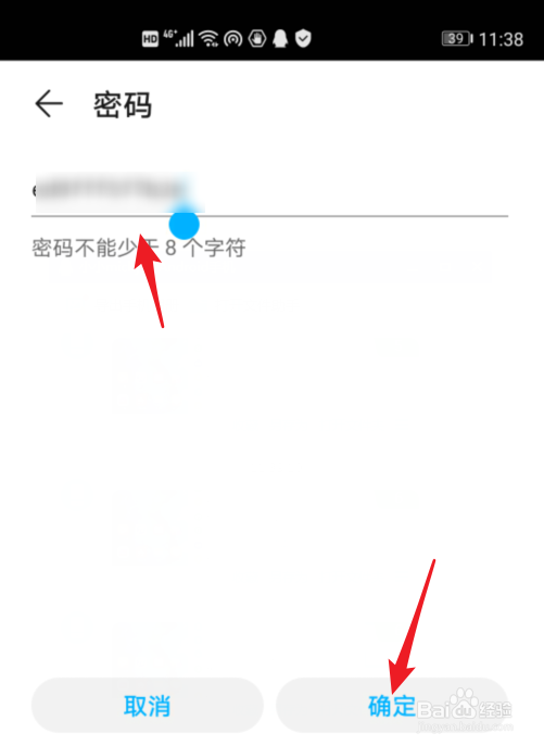 荣耀V30手机怎么设置开启个人热点