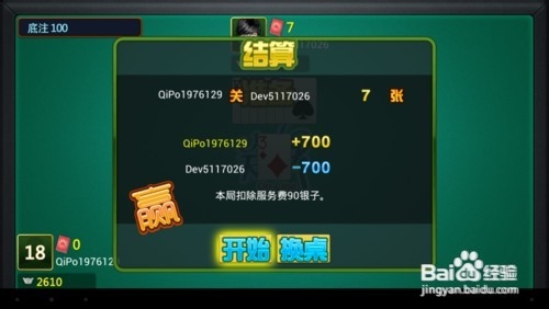 亿播Ｓ1云盘盒子简单评测 体验游戏和音乐功能