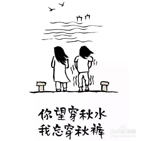 "望穿秋水"的意思是眼睛都望穿了,形容对远的亲友的殷切盼望.