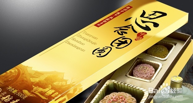 传统老字号如何进行品牌升级？