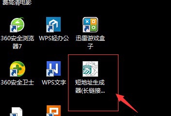 短网址怎么制作网站的短链接网址缩短方法