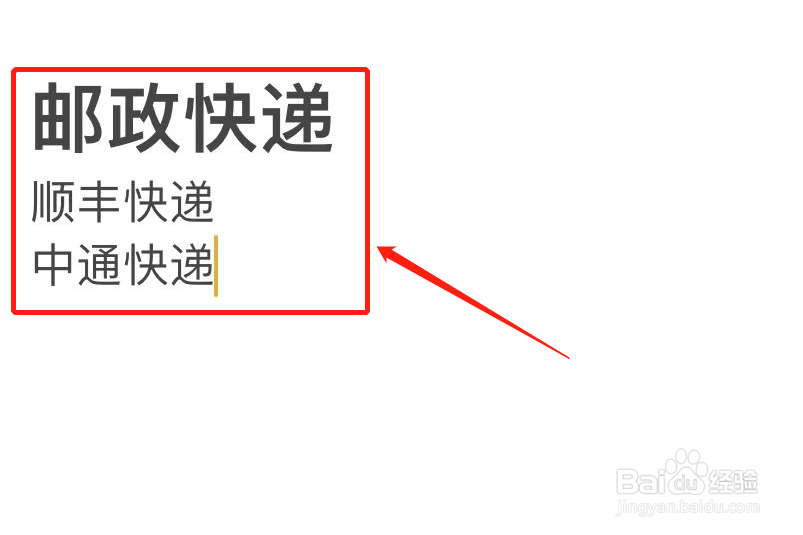如何给期刊杂志投稿
